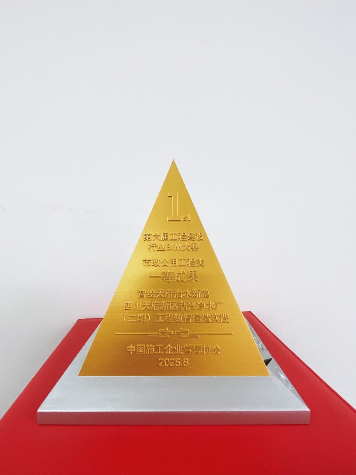 1758186262318015474.jpg