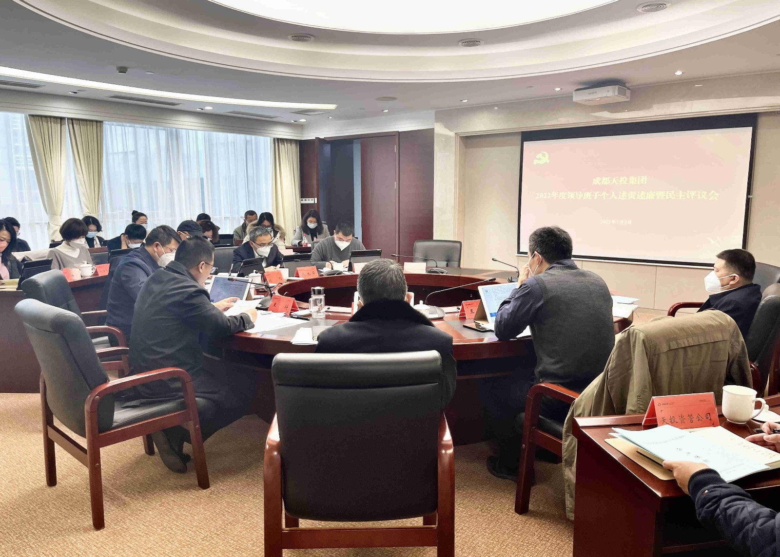 述职述廉大会_副本.jpg